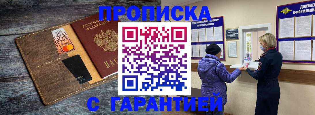 найти адрес прописки в Обояни