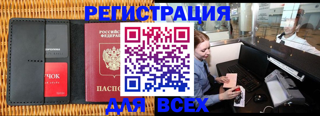 регистрация для дет. сада в Обояни