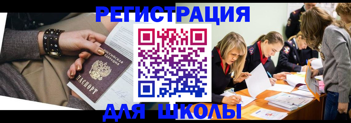 прописка от собственника в Обояни