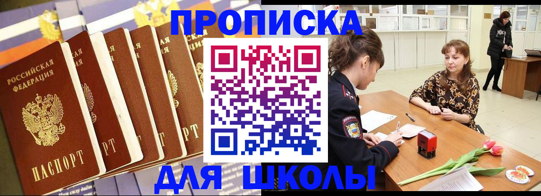 найти адрес прописки в Обояни